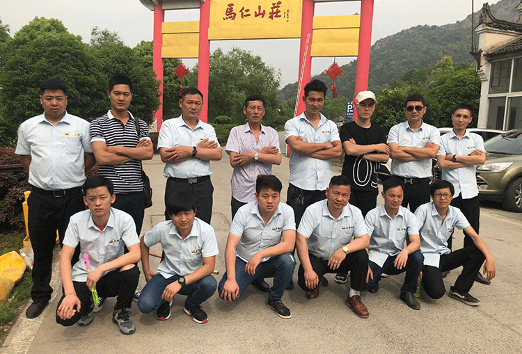 權偉機械集團安徽馬仁峰一游