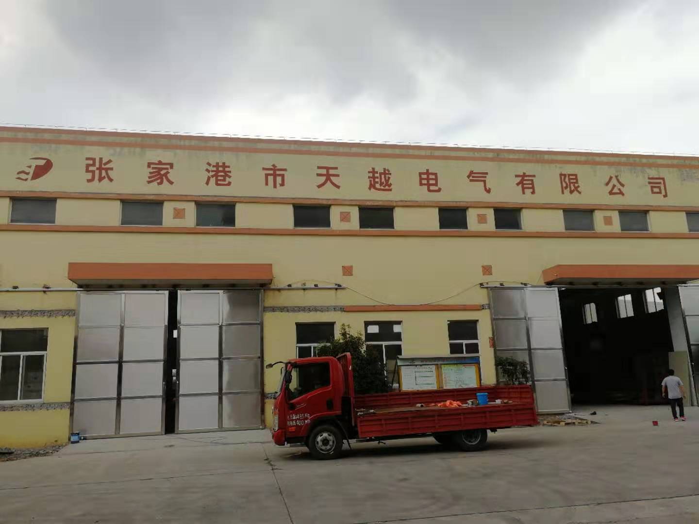 權偉一體式螺桿空壓機入駐張家港市天越電氣