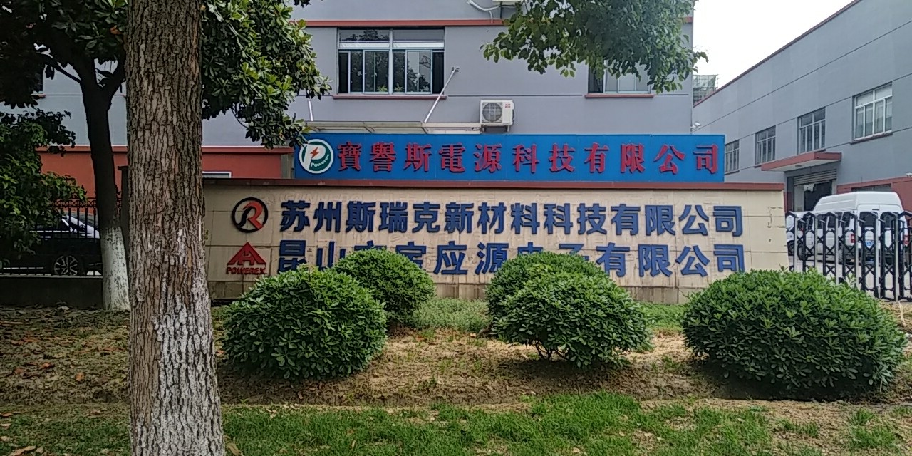 ɽĳ²Ϲ˾ʹÙ׃lݗUՉC