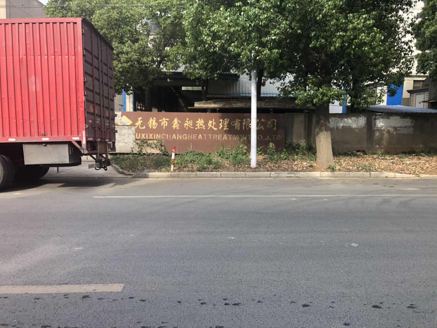 oaƟ̎޹˾ʹÙݗUՉC