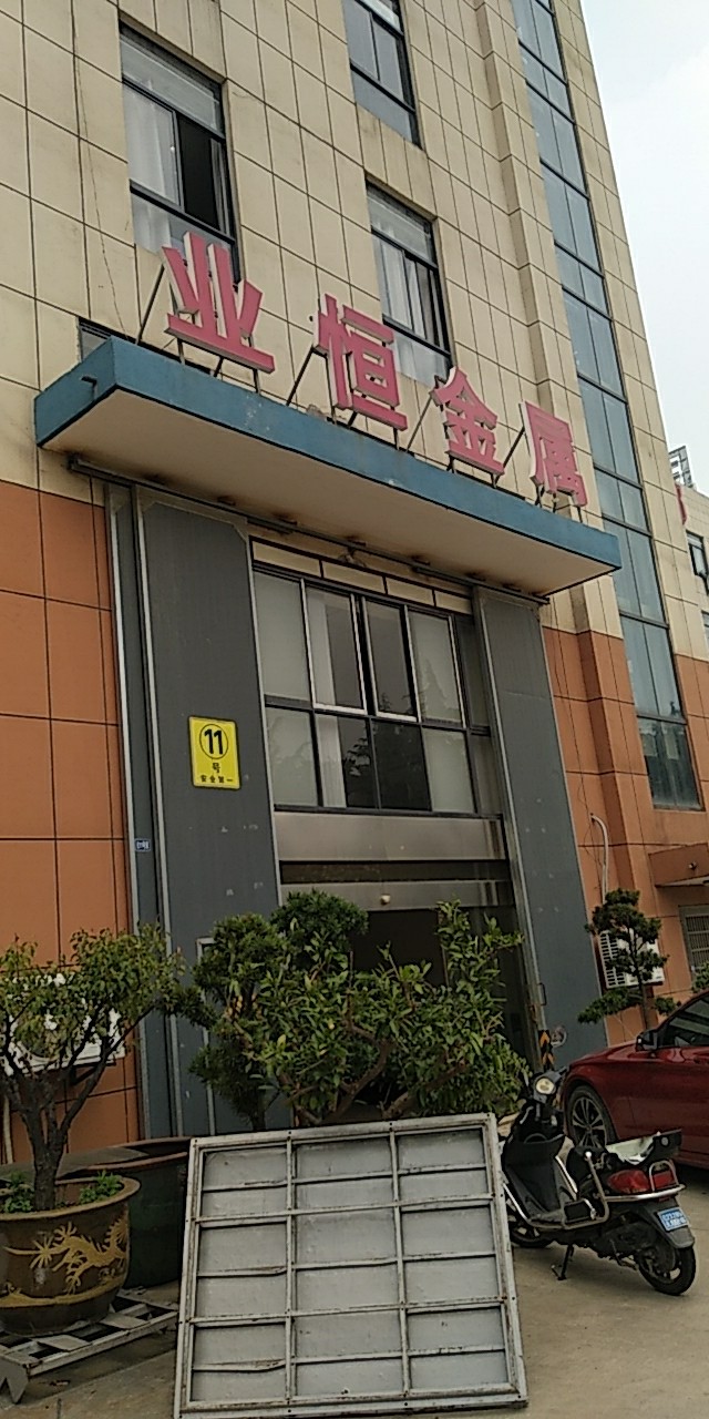 無錫業恒金屬選擇權偉激光切割螺桿空壓機