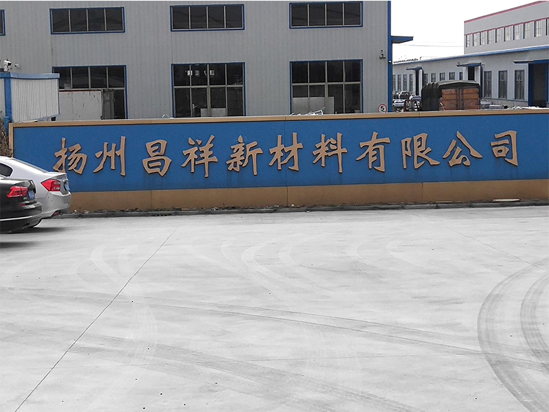 揚州昌祥新材料有限公司引進權偉螺桿空壓機