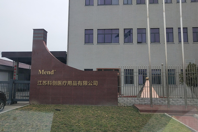 權偉永磁變頻螺桿空壓機為江蘇科創醫療用品有限公司保駕護航