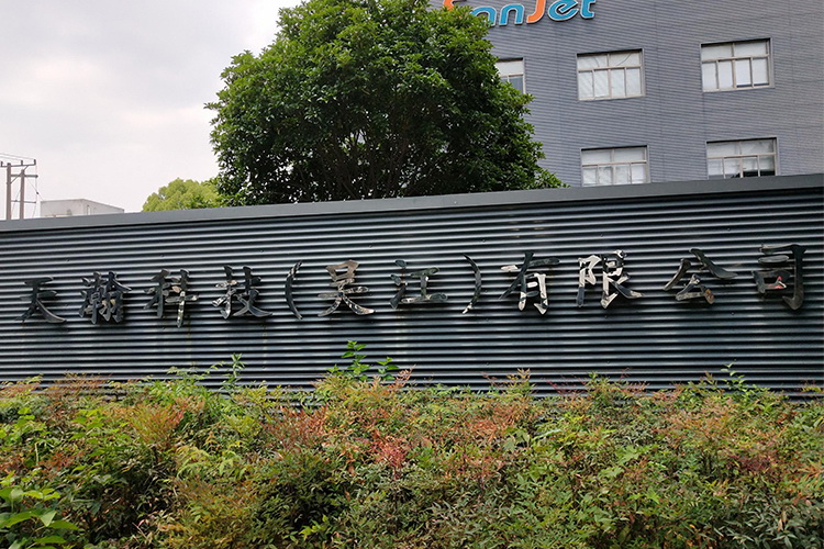 好東西總是會傳播的  天瀚科技使用權偉節能螺桿空壓機