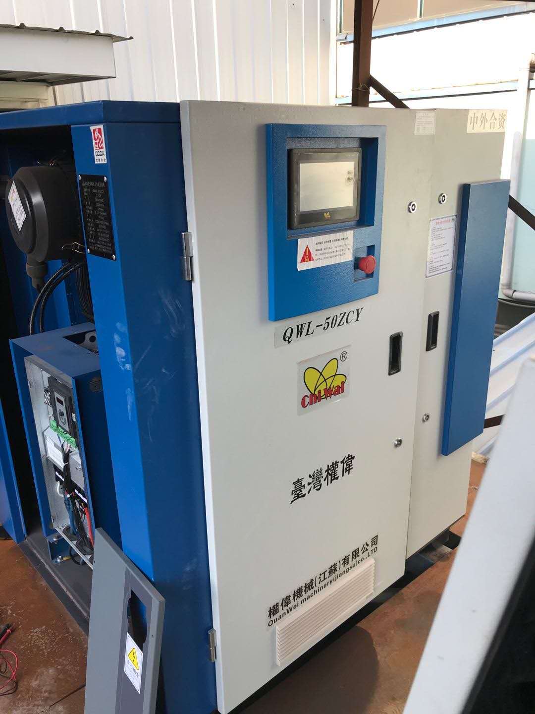 權偉螺桿空壓機助力蘇州世康防護用品一起抗擊新型冠狀病毒