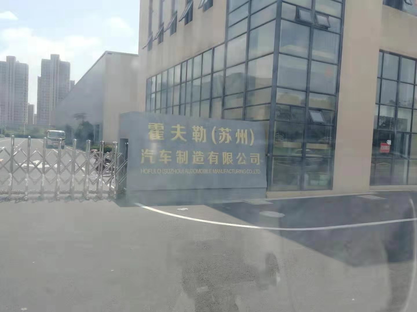 權偉變頻螺桿空壓機應用于汽車制造的案例