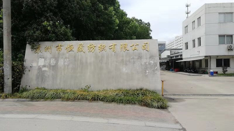 權偉低壓螺桿空壓機再入紡織行業