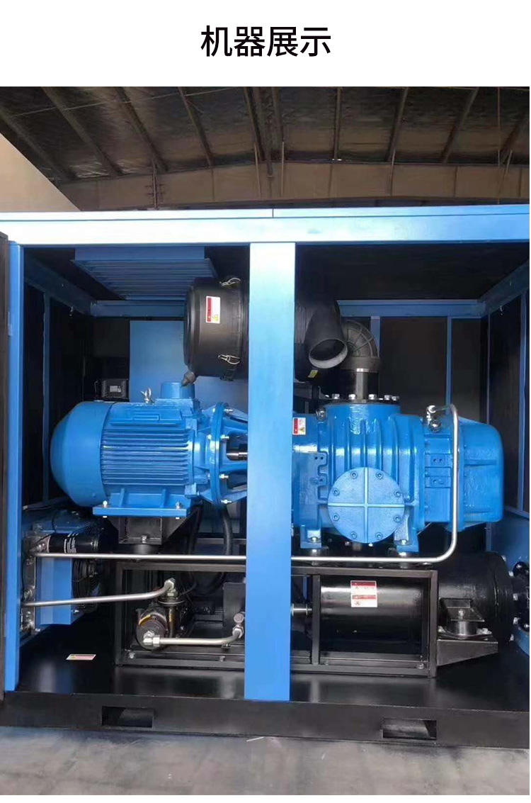 永瑩無油螺桿鼓風機