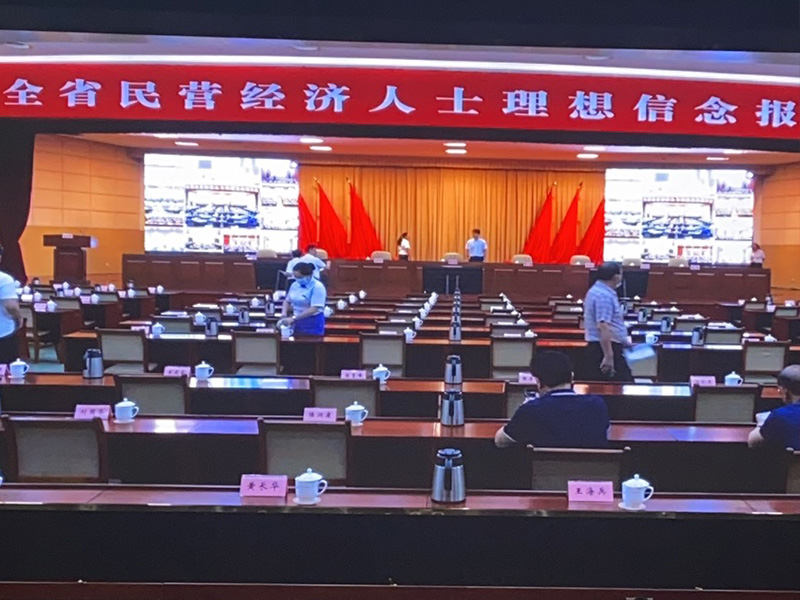  江蘇省民營經濟人士理想信念報告會以電視電話會議形式在鹽城召開。報告會在鹽城設主會場，其他12個設區