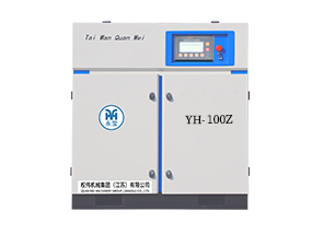 工頻螺桿空壓機75kw