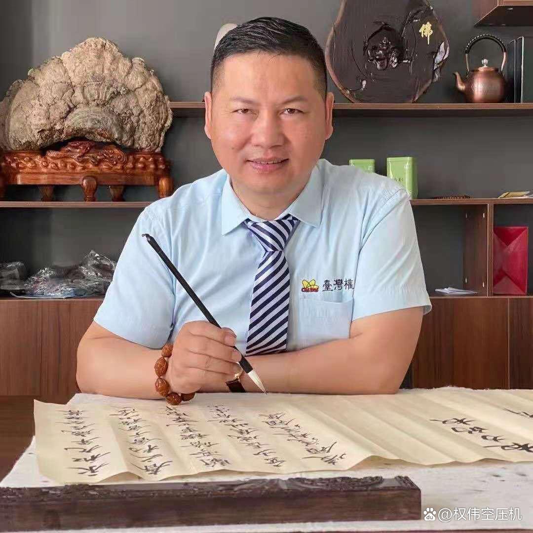 權偉機械集團張標蒼總經理喜獲翰墨百家“筆墨縱橫杯”二等獎