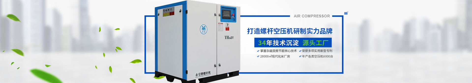 權偉機械 權偉機械