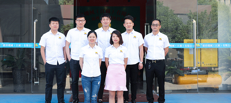 空壓機團隊 空壓機團隊