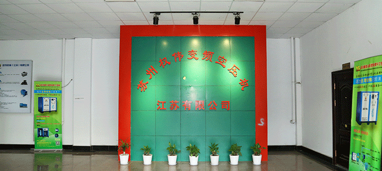 變頻空壓機廠家 變頻空壓機廠家