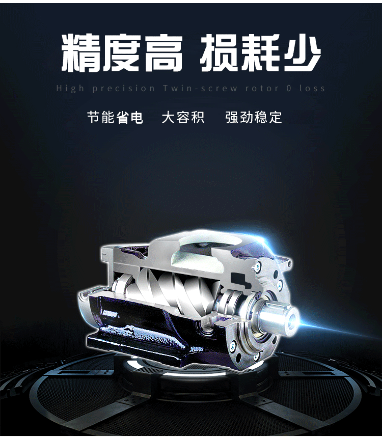 中高壓螺桿空壓機(jī)75KW 中高壓螺桿空壓機(jī)75KW