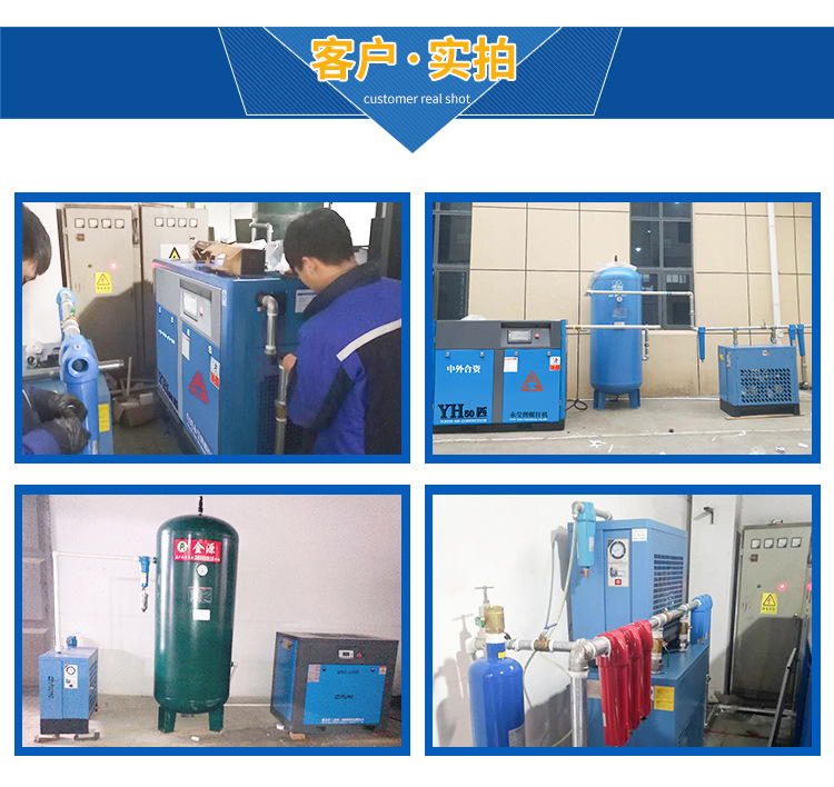 工頻螺桿空壓機 工頻螺桿空壓機