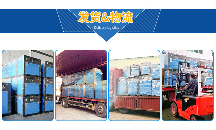 工頻螺桿空壓機 工頻螺桿空壓機