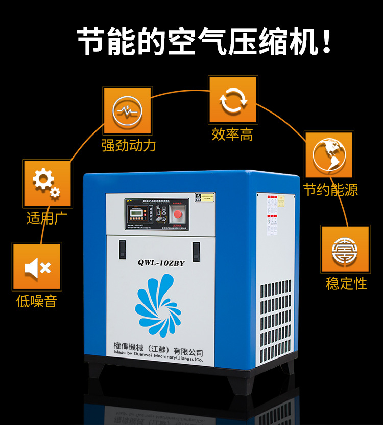 永磁變頻螺桿空壓機 永磁變頻螺桿空壓機