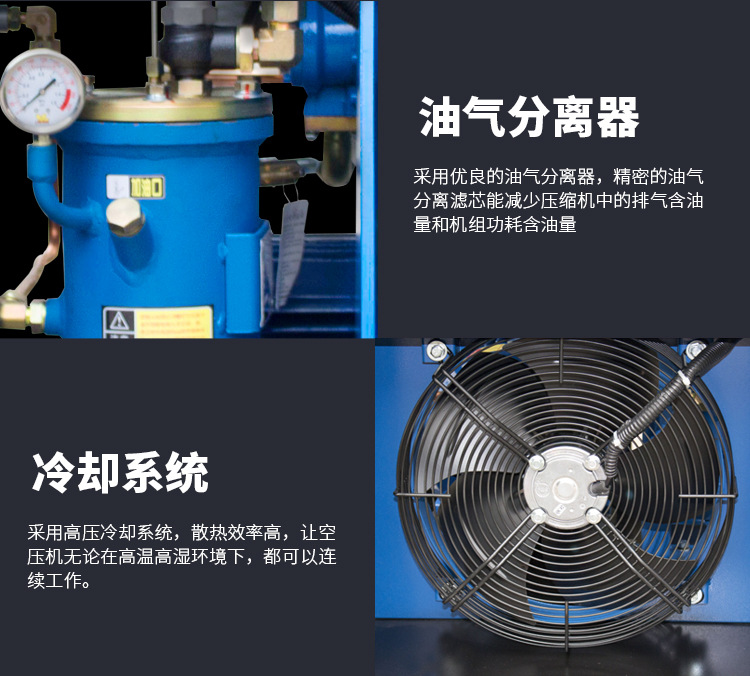 永磁變頻螺桿空壓機細節 永磁變頻螺桿空壓機細節