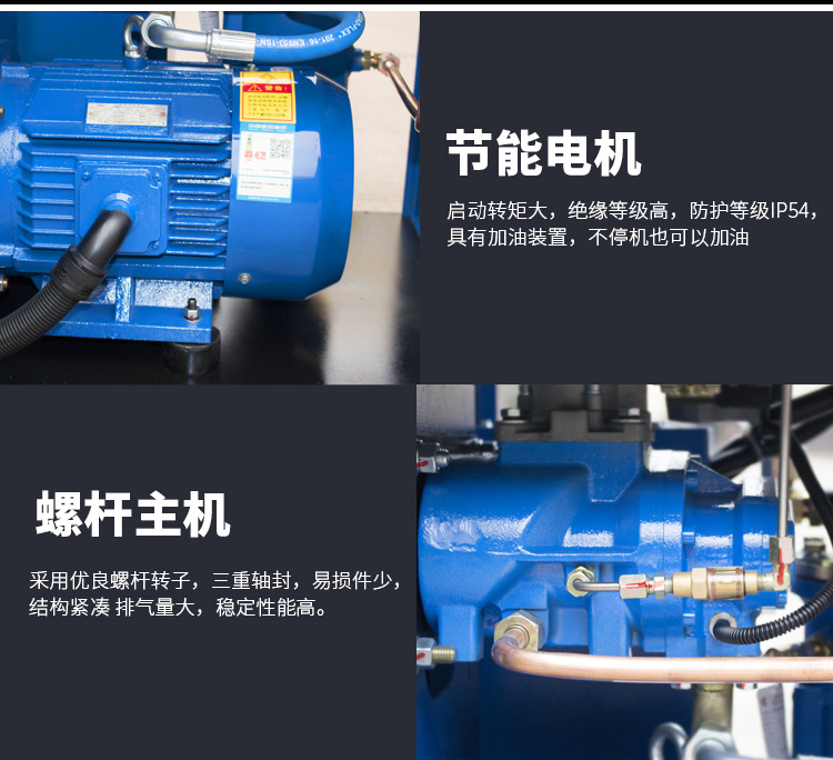 永磁變頻螺桿空壓機細節 永磁變頻螺桿空壓機細節