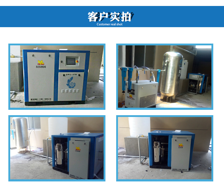 永瑩無油水潤滑螺桿空壓機案例 永瑩無油水潤滑螺桿空壓機案例