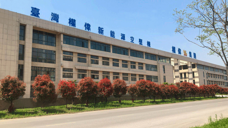 權偉集團 權偉集團