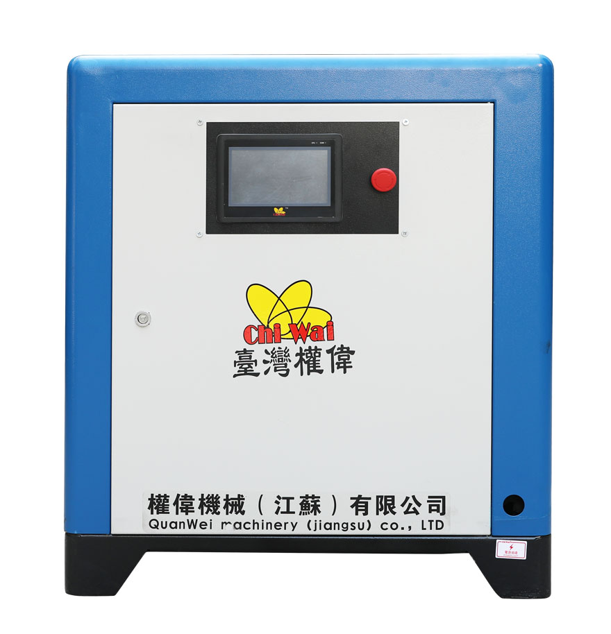 永磁變頻螺桿空壓機(jī) 永磁變頻螺桿空壓機(jī)