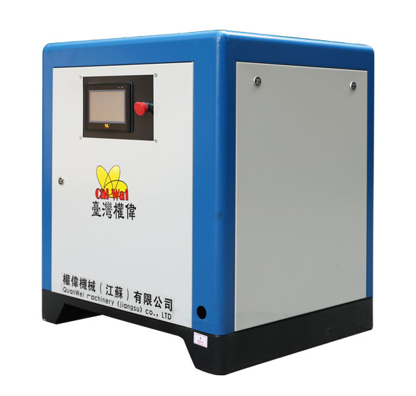 永磁變頻螺桿空壓機(jī) 永磁變頻螺桿空壓機(jī)