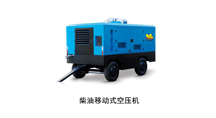 權偉移動式空壓機柴動 權偉移動式空壓機柴動
