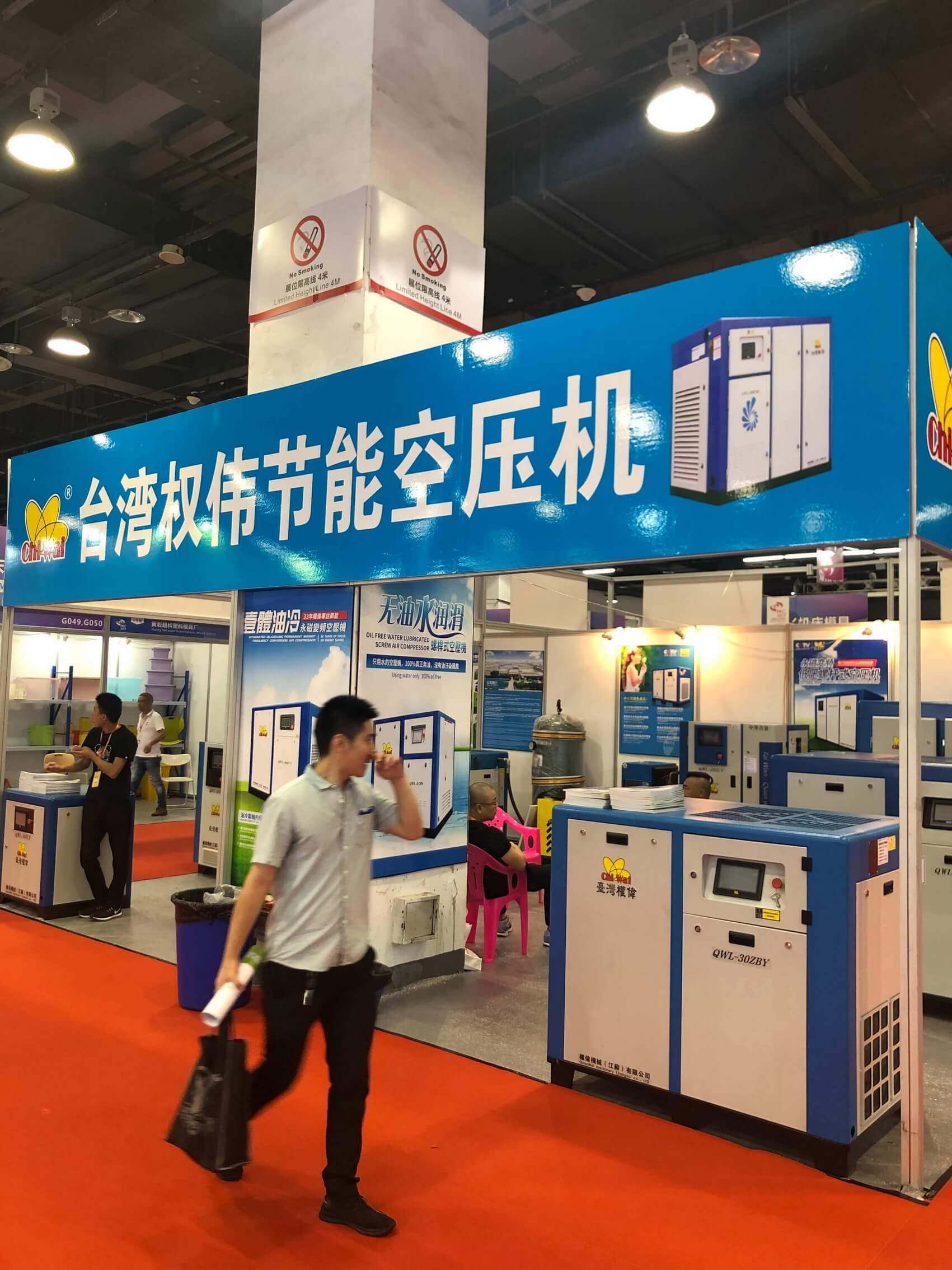 權(quán)偉節(jié)能空壓機(jī) 權(quán)偉節(jié)能空壓機(jī)