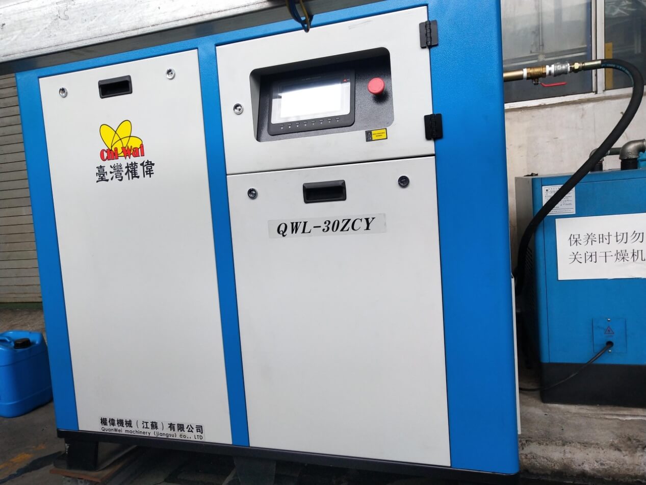 螺桿空壓機 螺桿空壓機