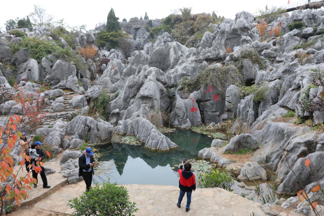 丫山風(fēng)景區(qū) 丫山風(fēng)景區(qū)