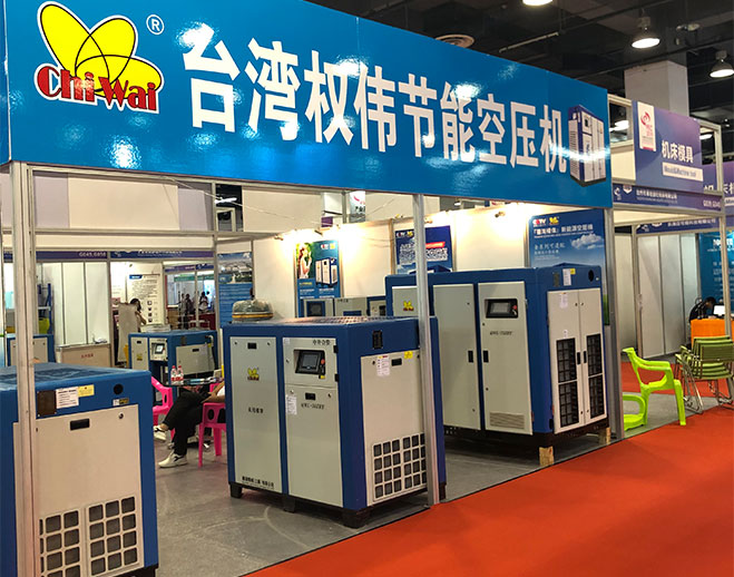 螺桿空壓機 螺桿空壓機