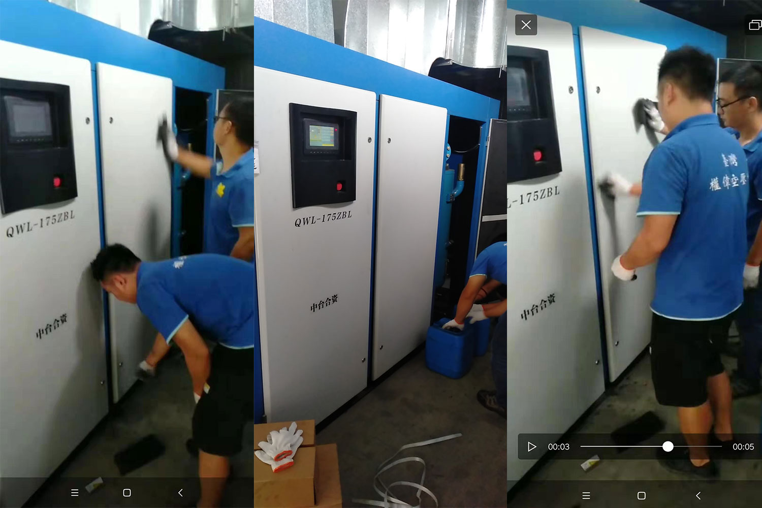 空壓機清洗 空壓機清洗