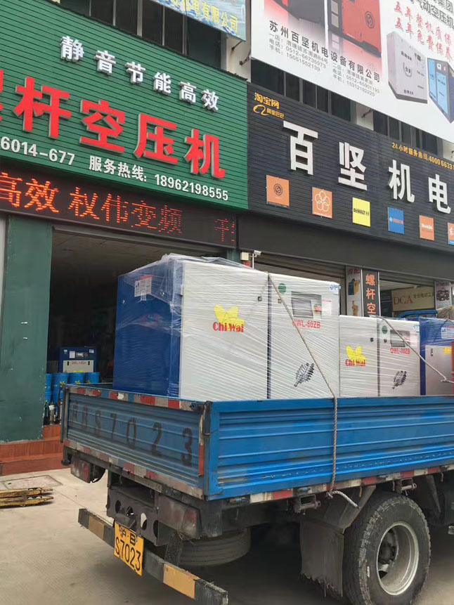 權(quán)偉節(jié)能空壓機代理商 
