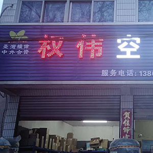 權偉節能空壓機代理商 