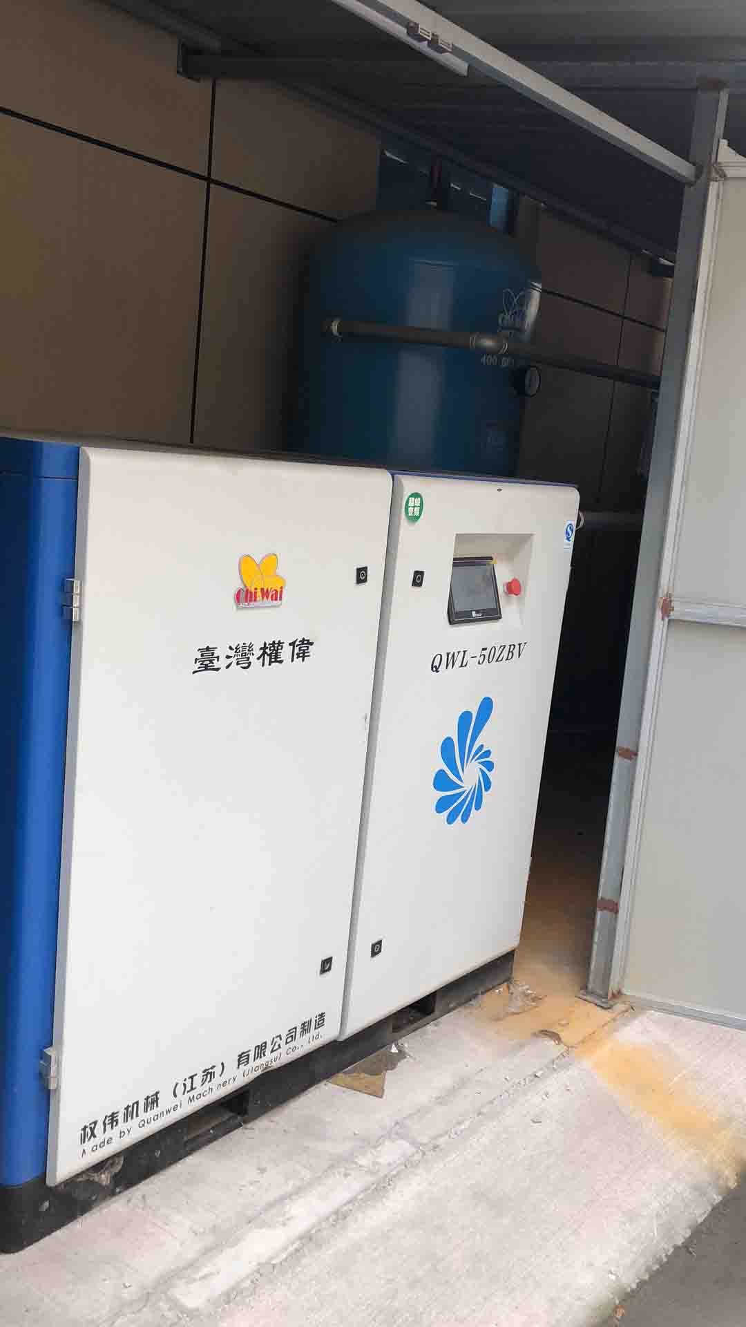 權(quán)偉永磁變頻螺桿空壓機(jī) 權(quán)偉永磁變頻螺桿空壓機(jī)