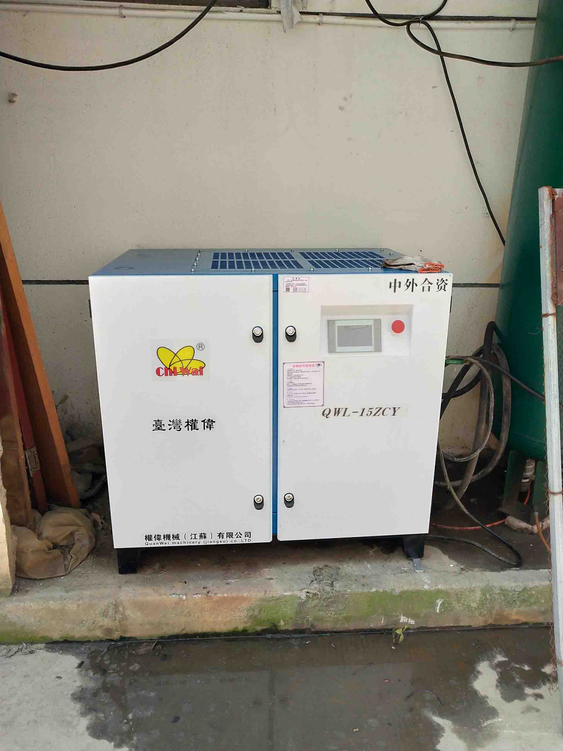 權偉螺桿空壓機 權偉螺桿空壓機