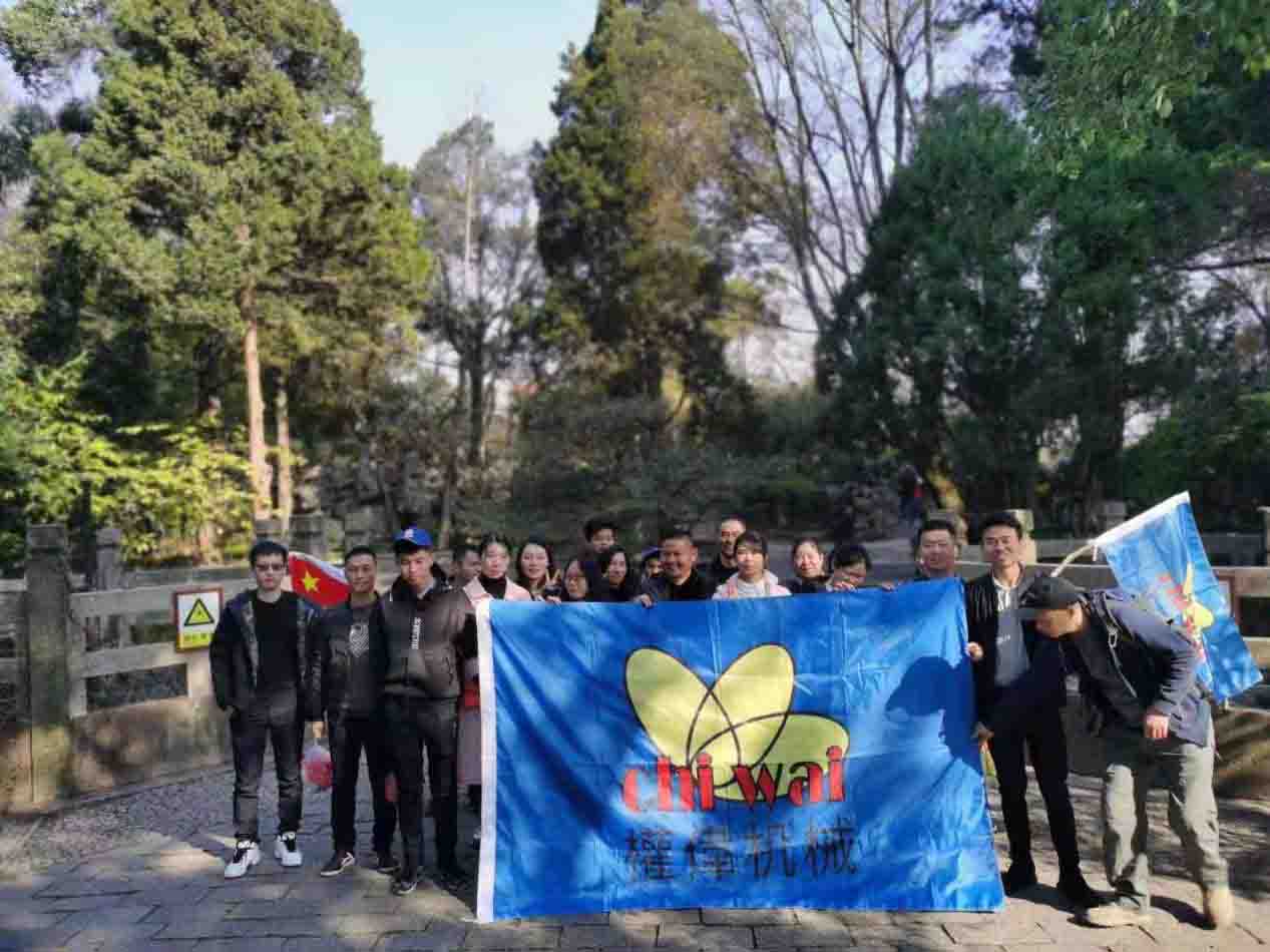 權偉機械集團合影