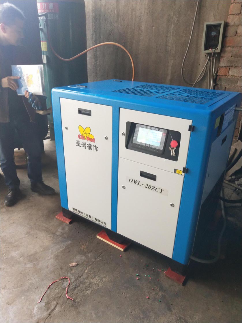 權偉節能螺桿空壓機