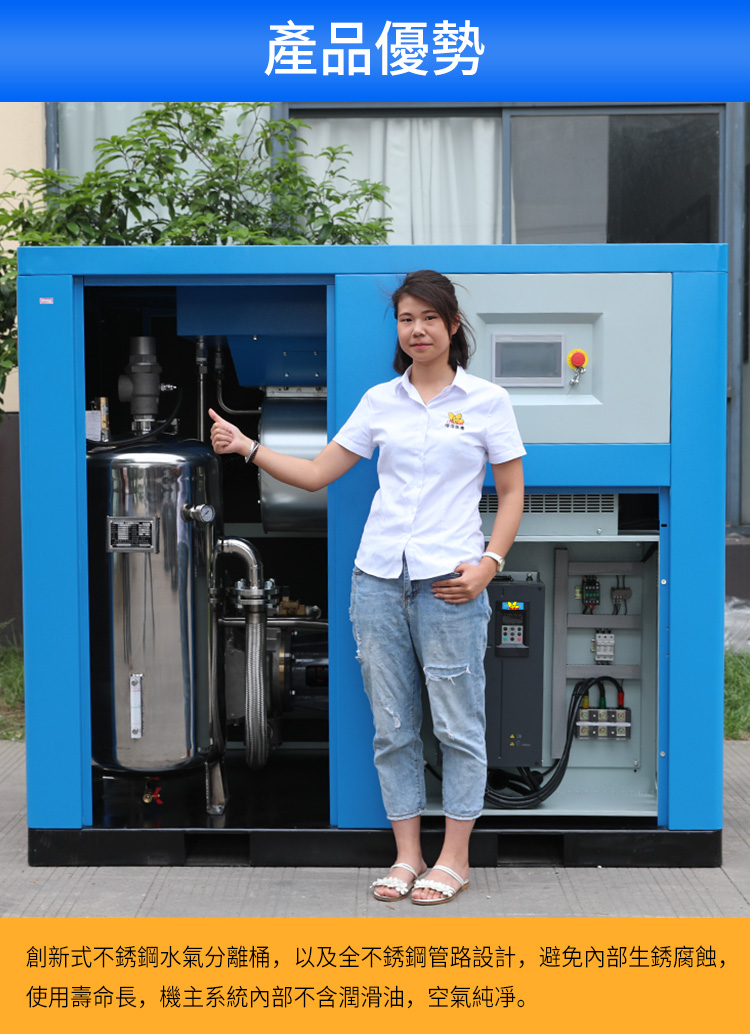 無油水潤滑空壓機 無油水潤滑空壓機