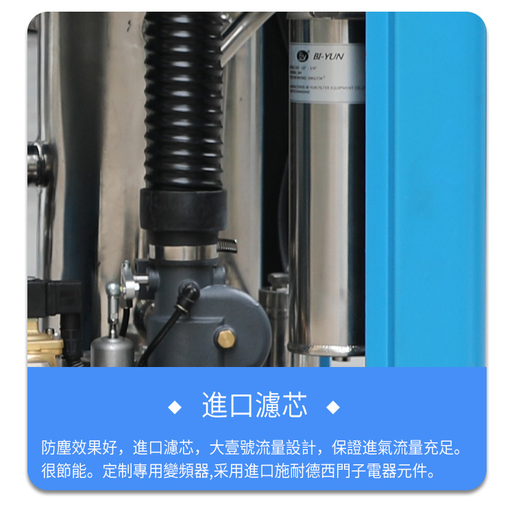 無油水潤滑空壓機濾芯 無油水潤滑空壓機濾芯