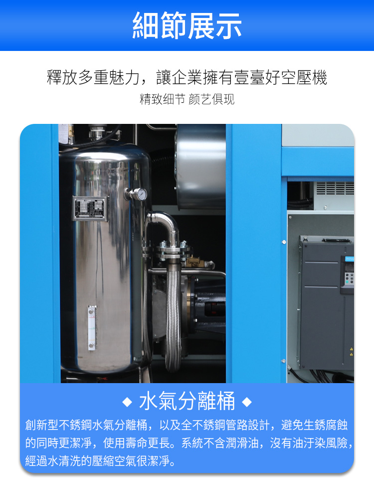 無油水潤滑空壓機廠家 無油水潤滑空壓機廠家