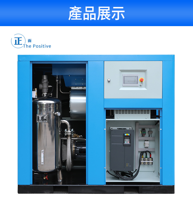 無油水潤滑空壓機廠家 無油水潤滑空壓機廠家