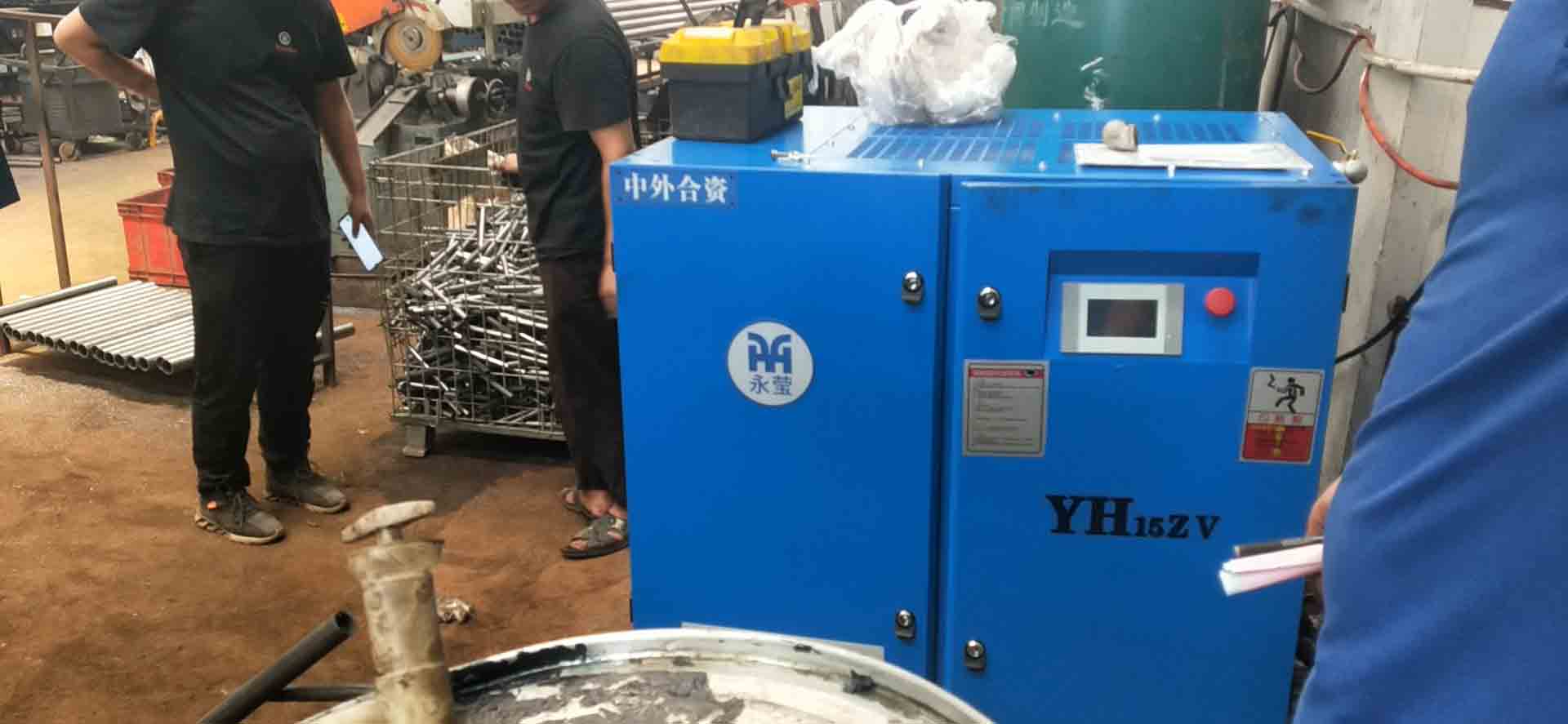 永瑩15KW螺桿空壓機