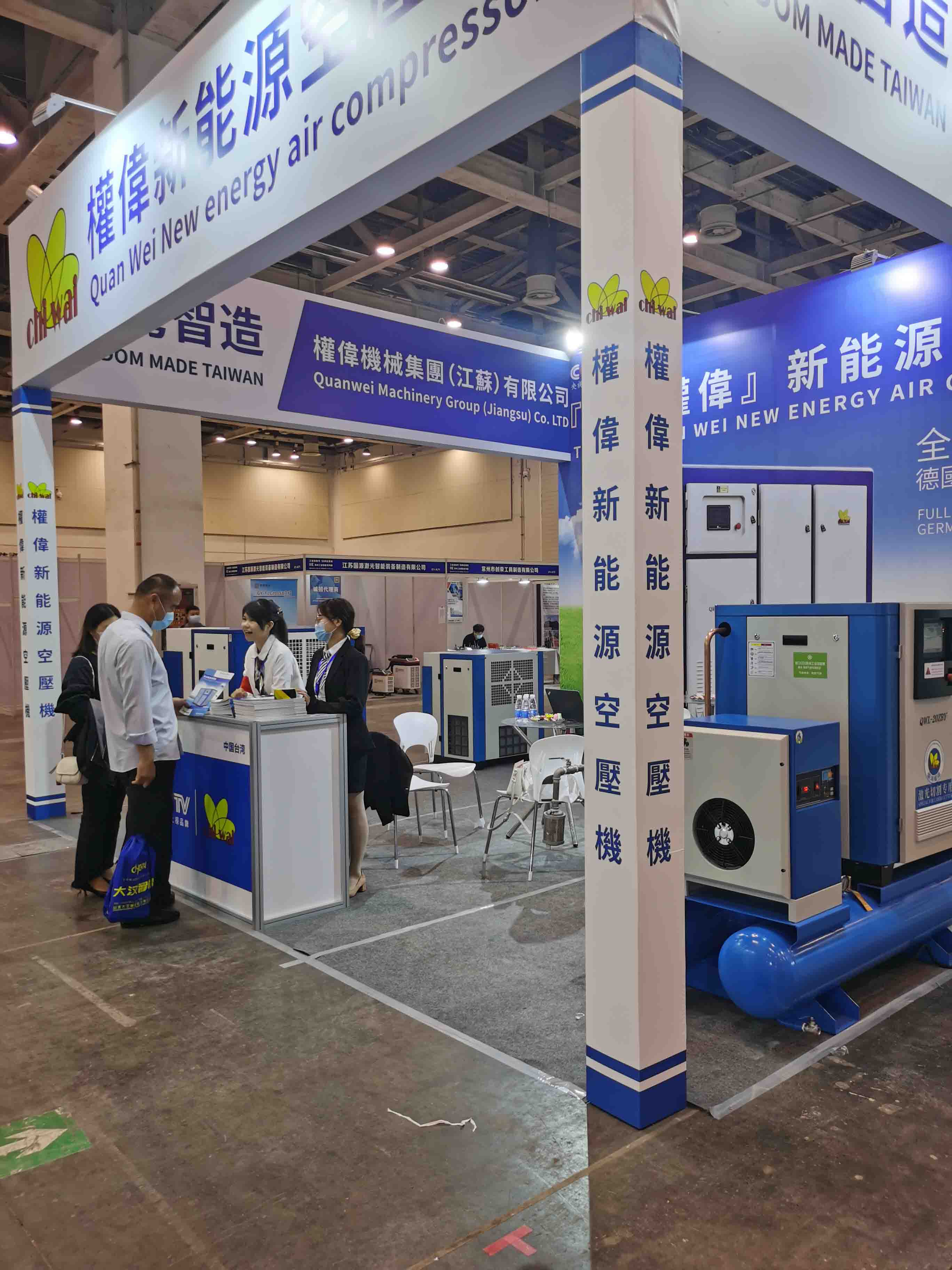 節能變頻螺桿空壓機 節能變頻螺桿空壓機