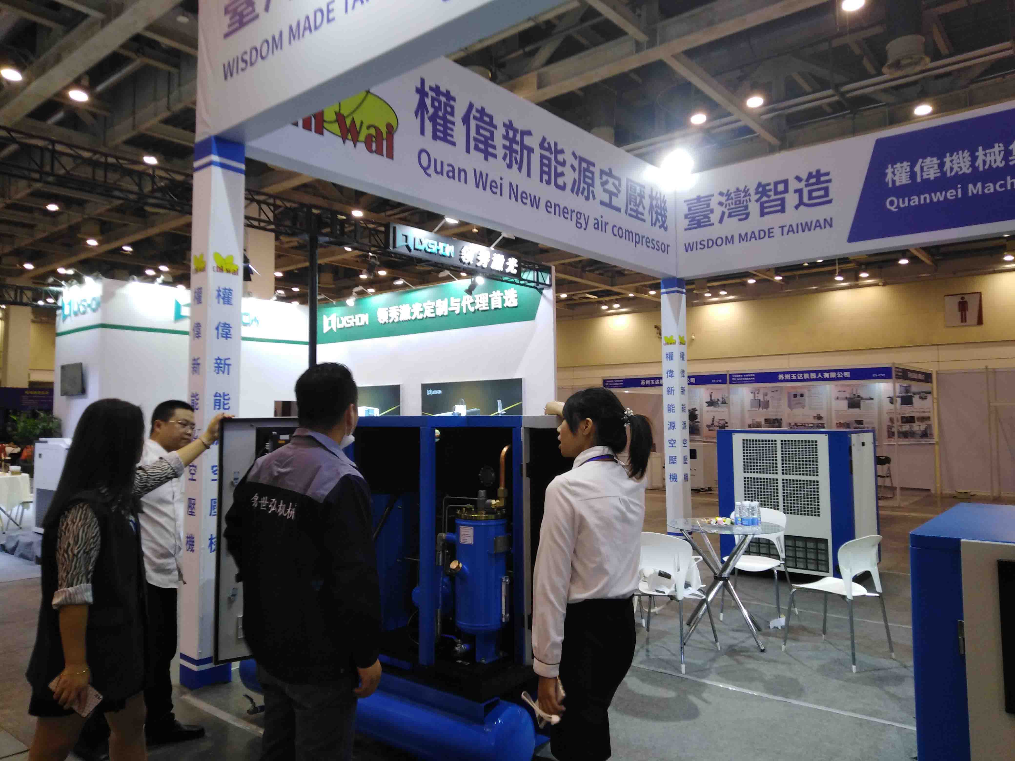 權偉節能螺桿空壓機