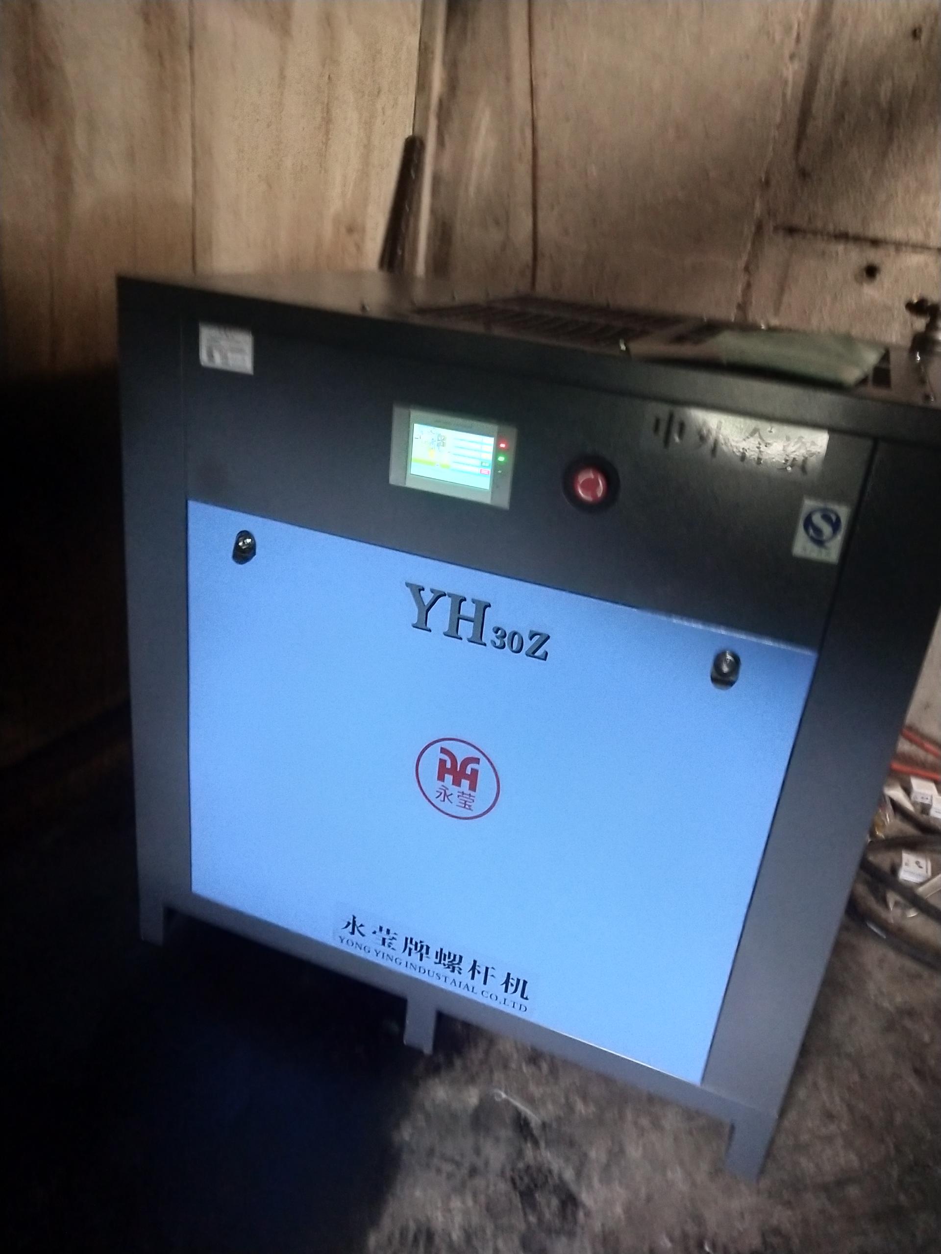 權偉永瑩螺桿空壓機廠家 權偉永瑩螺桿空壓機廠家