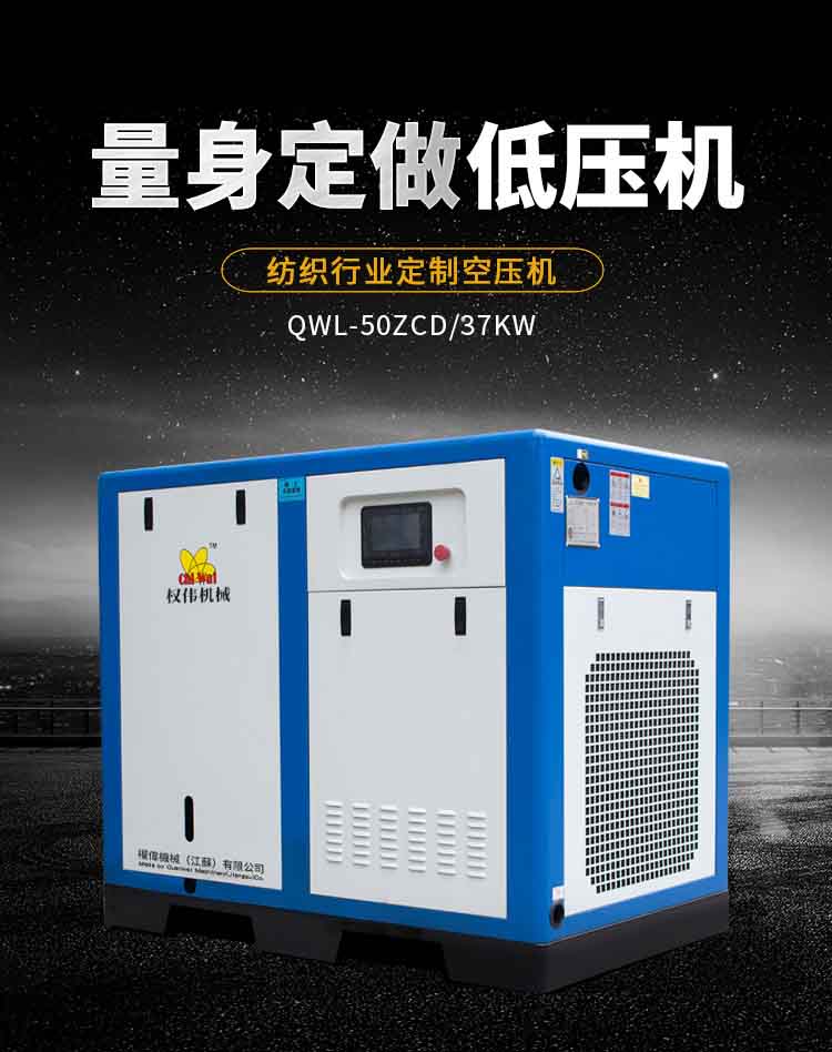 1611373950740186.jpg 低壓螺桿空壓機-內1 改.jpg