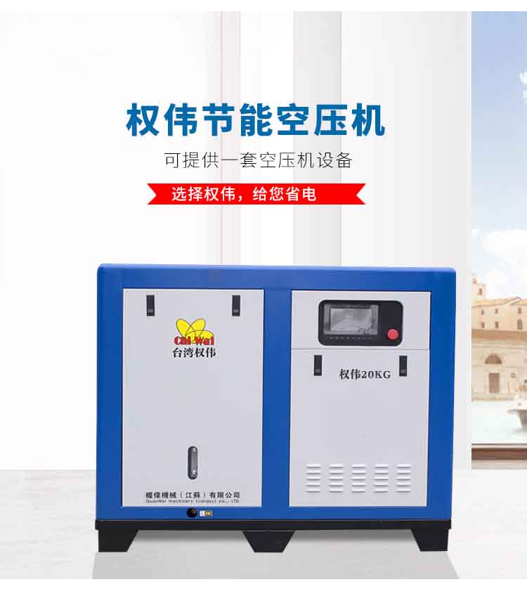 1611378350528868.jpg 中壓螺桿空壓機 2 內 11.jpg